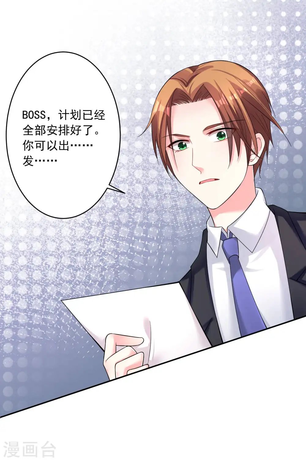第169话3