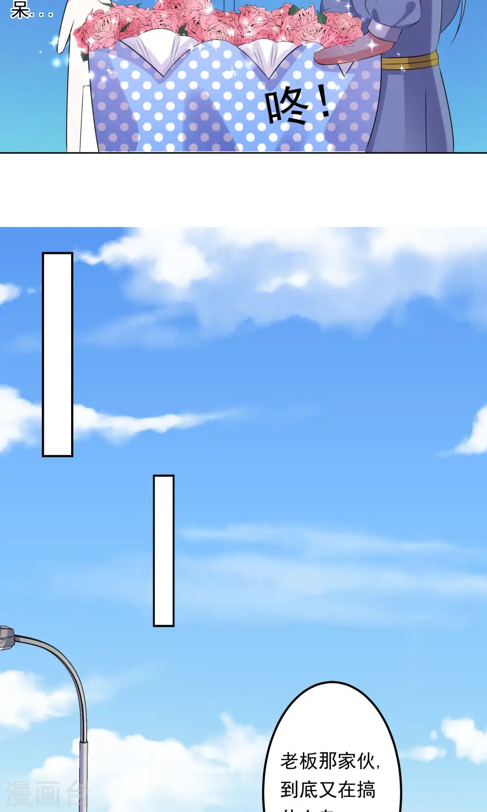 第119话22