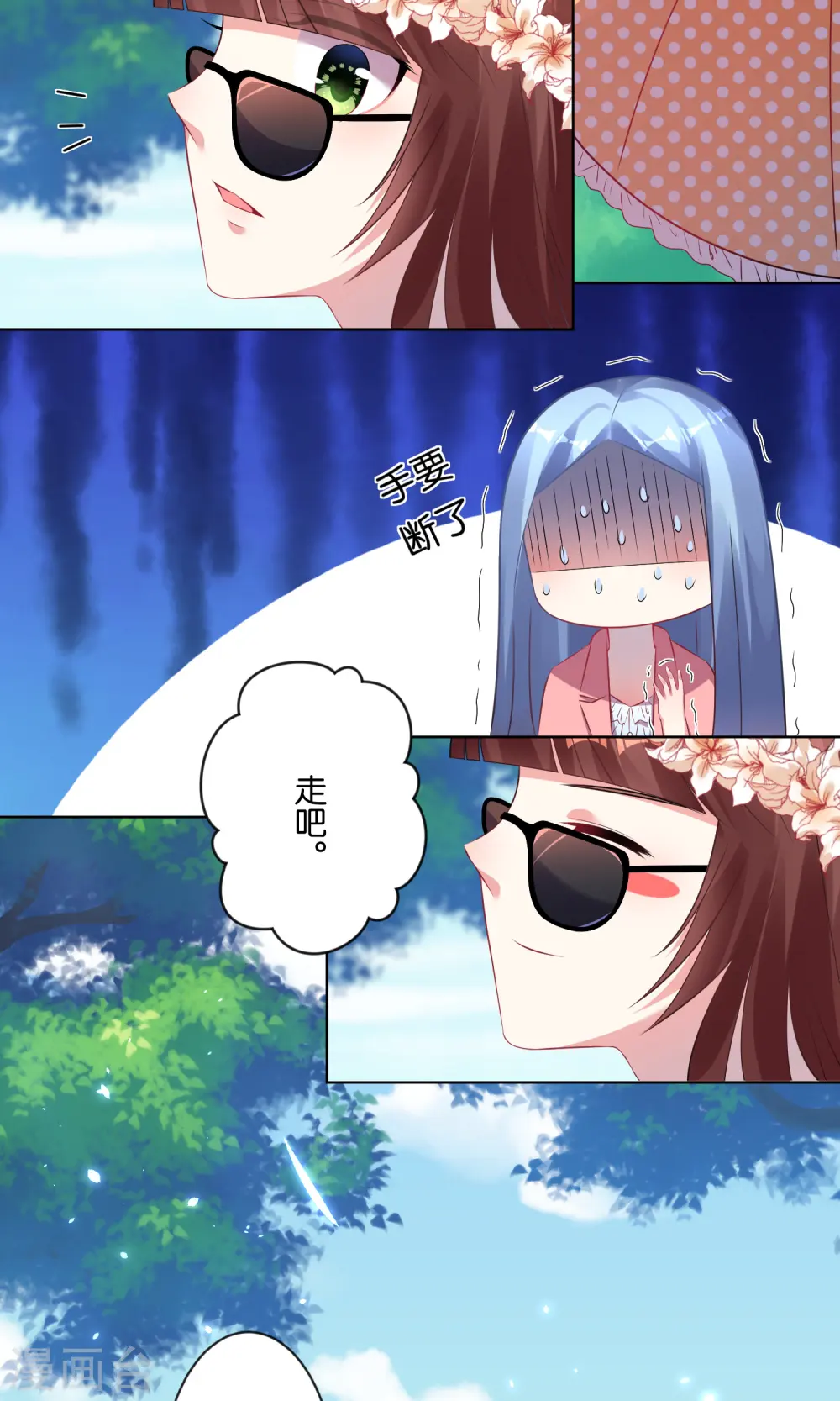 第83话15