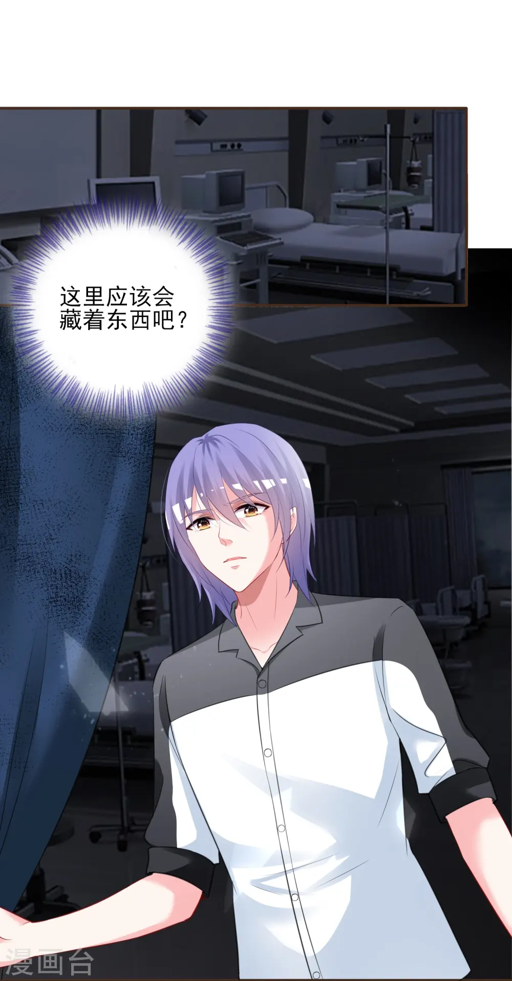 第406话17