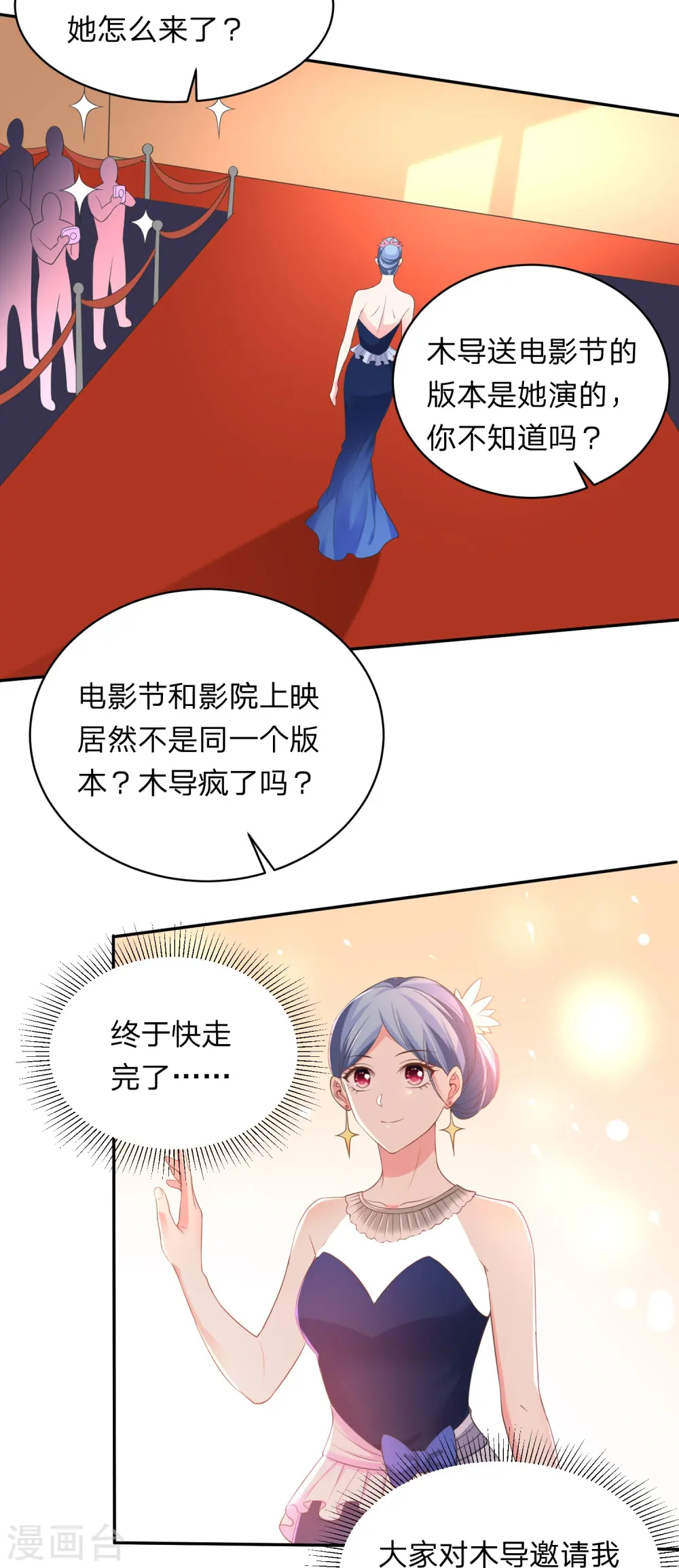第342话22