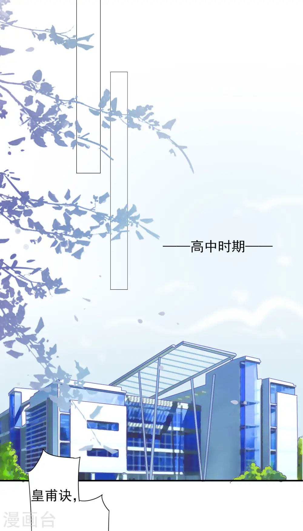 第393话17