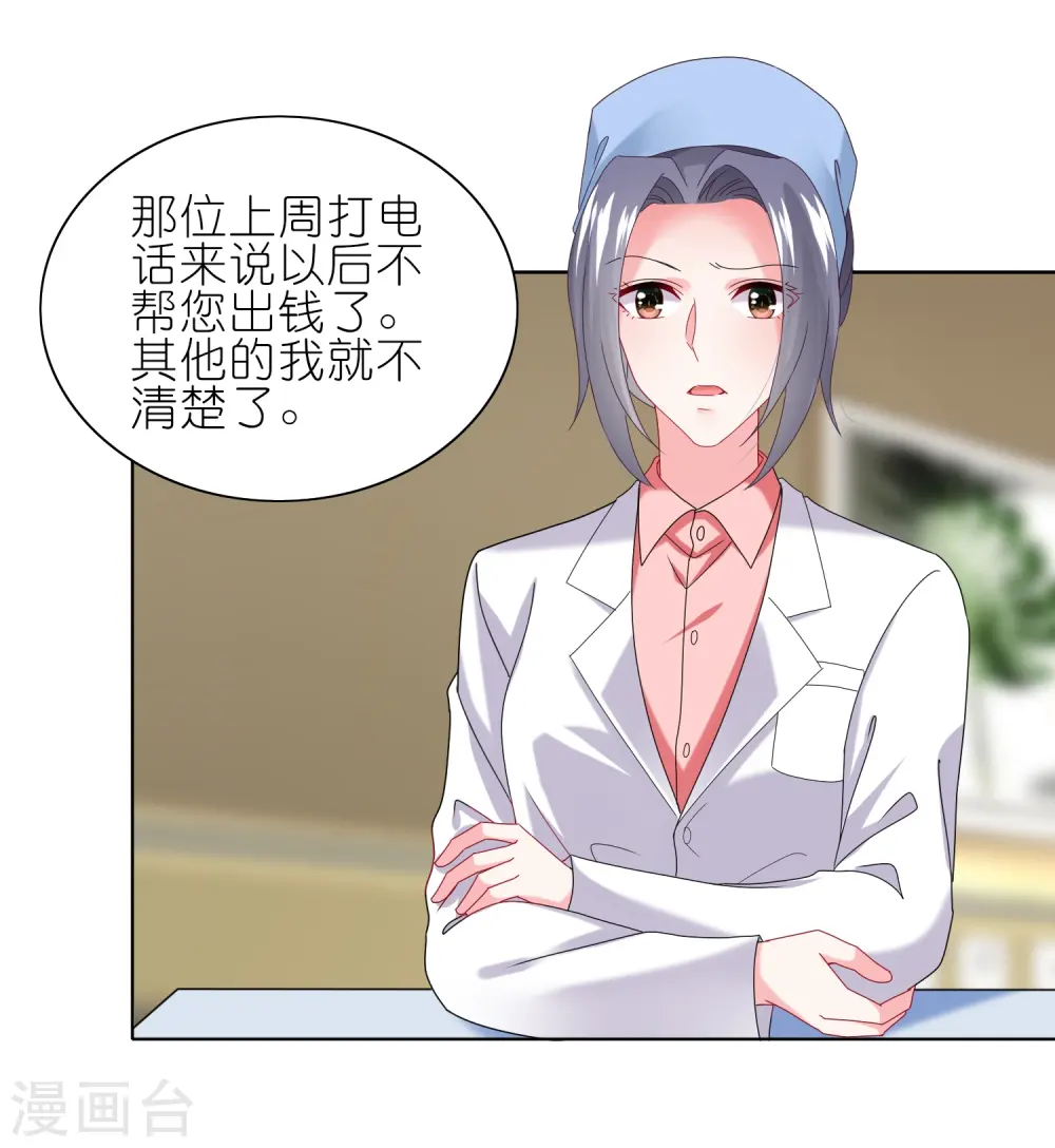 第468话12