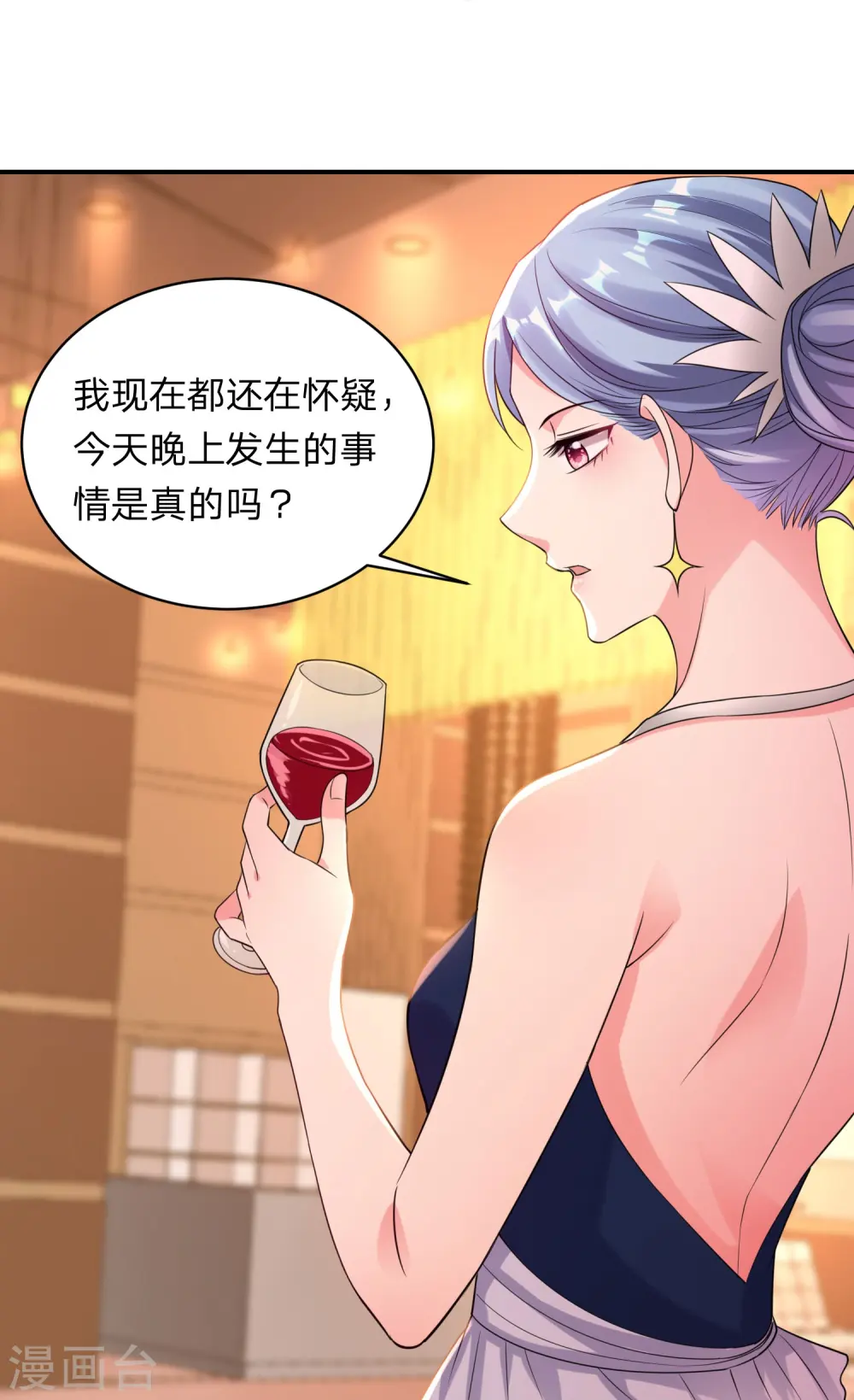 第347话21