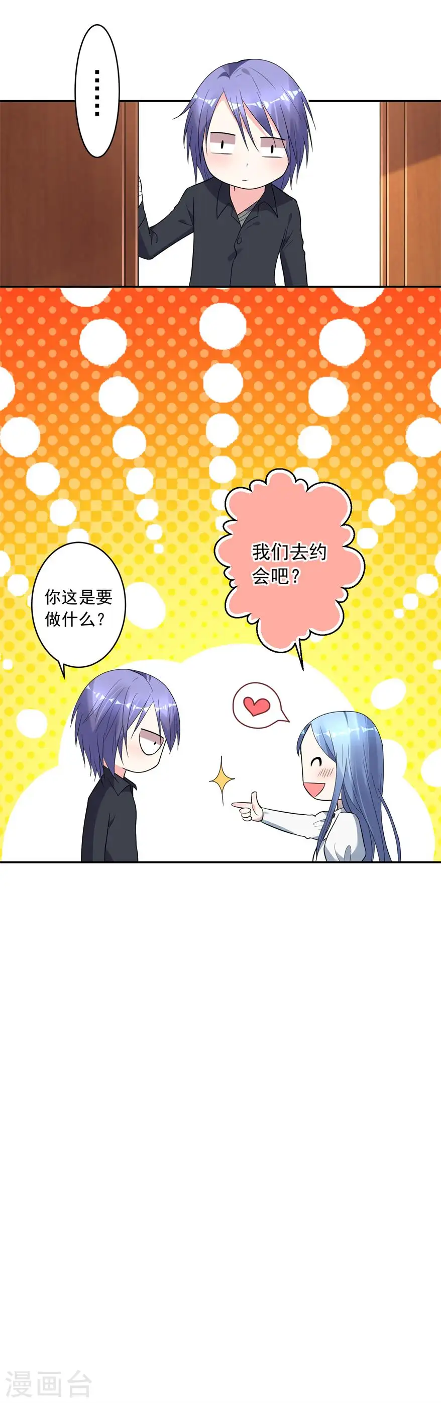 第184话13