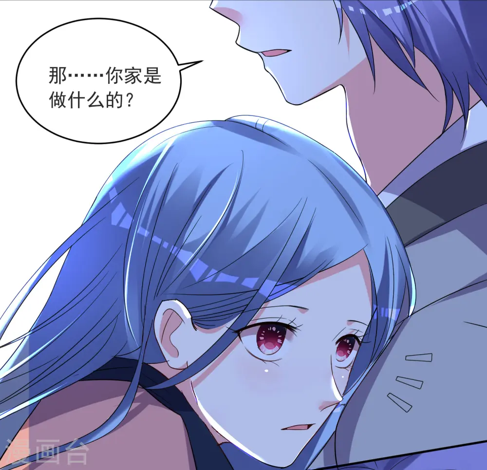 第297话23