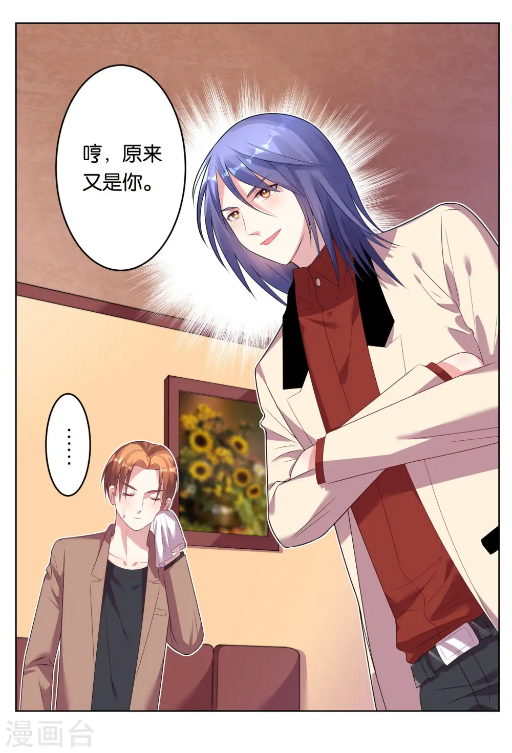 第48话4