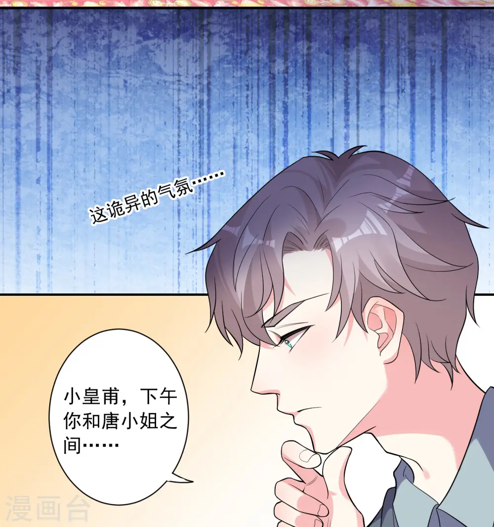 第164话3