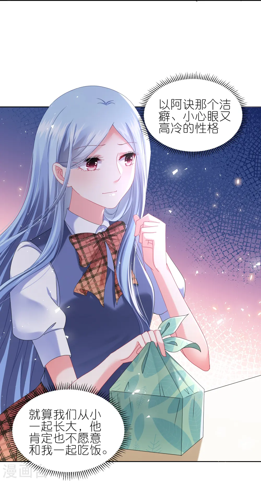 第492话9