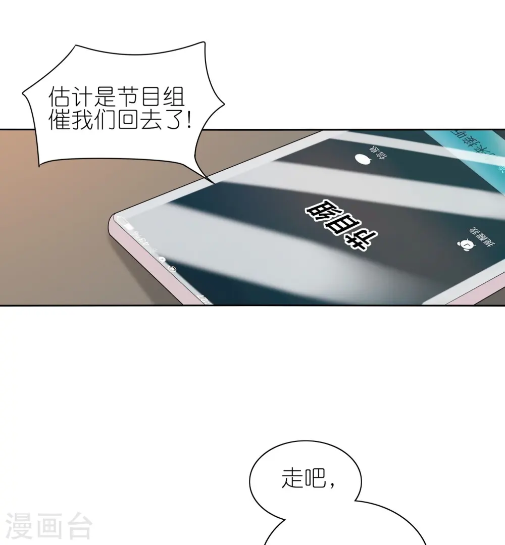 第480话15
