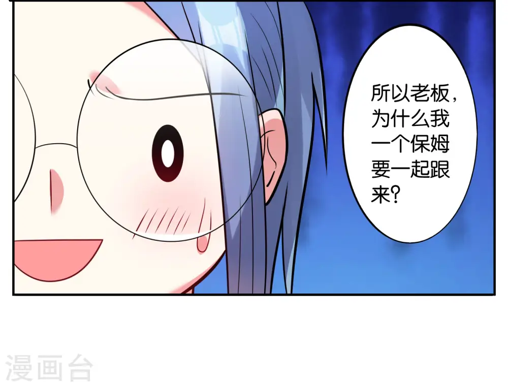 第16话17