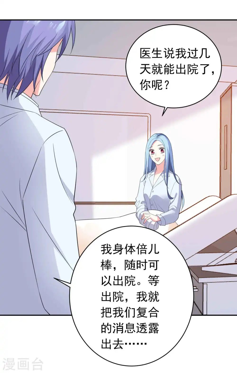 第360话8