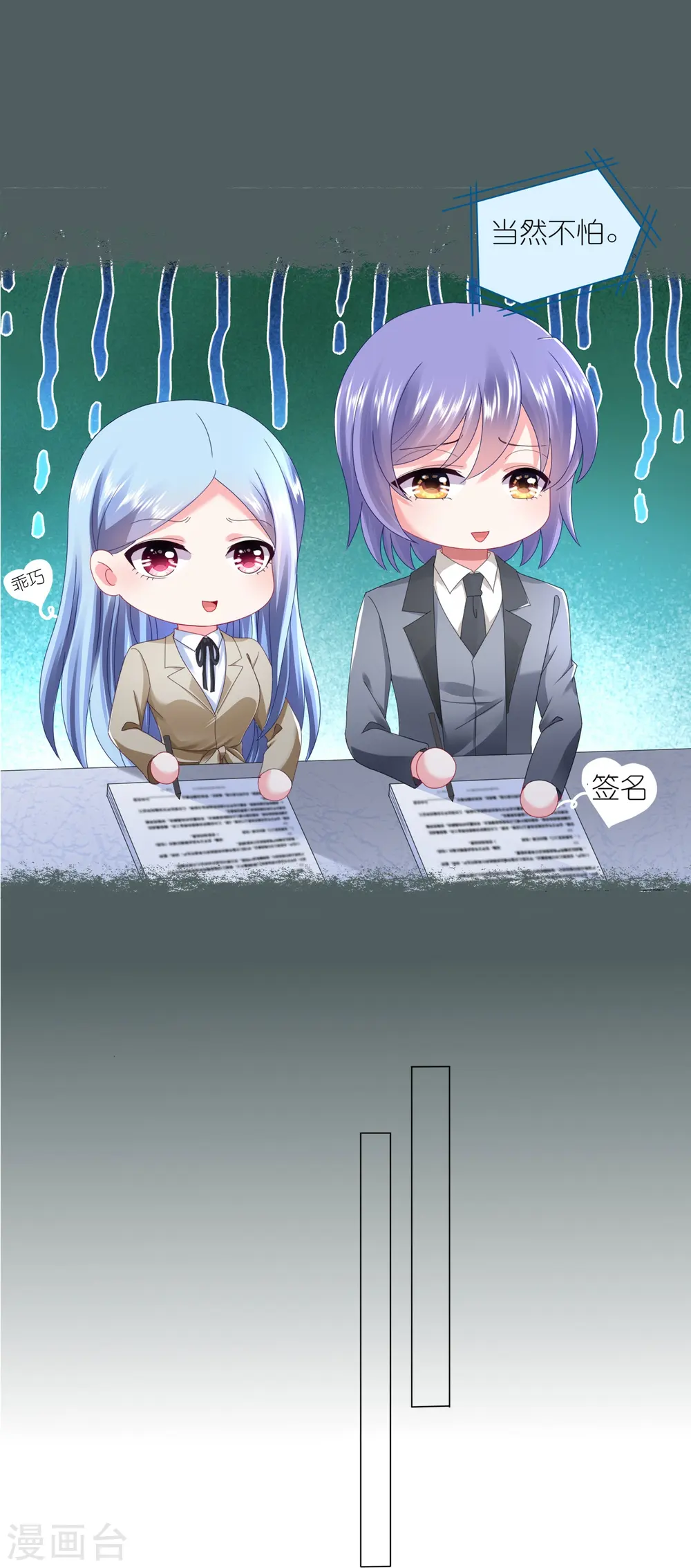 第424话14