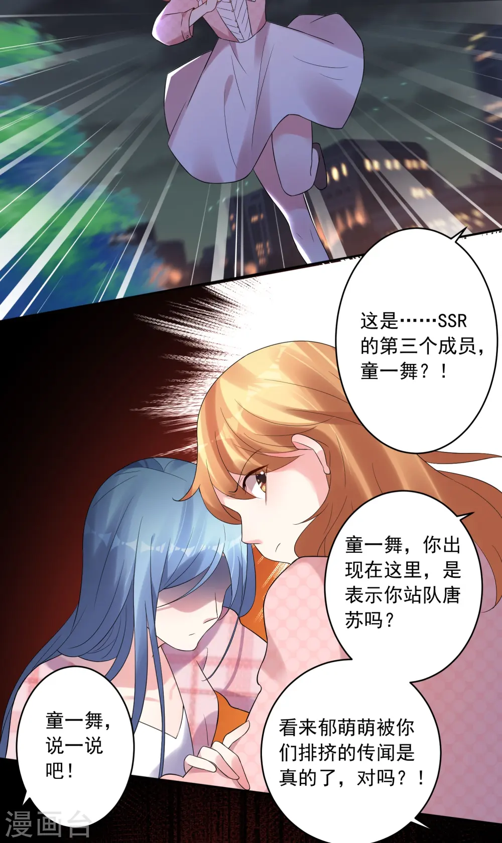 第192话26