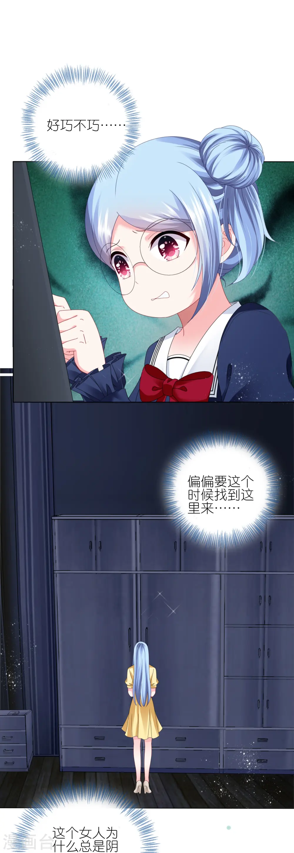 第409话12