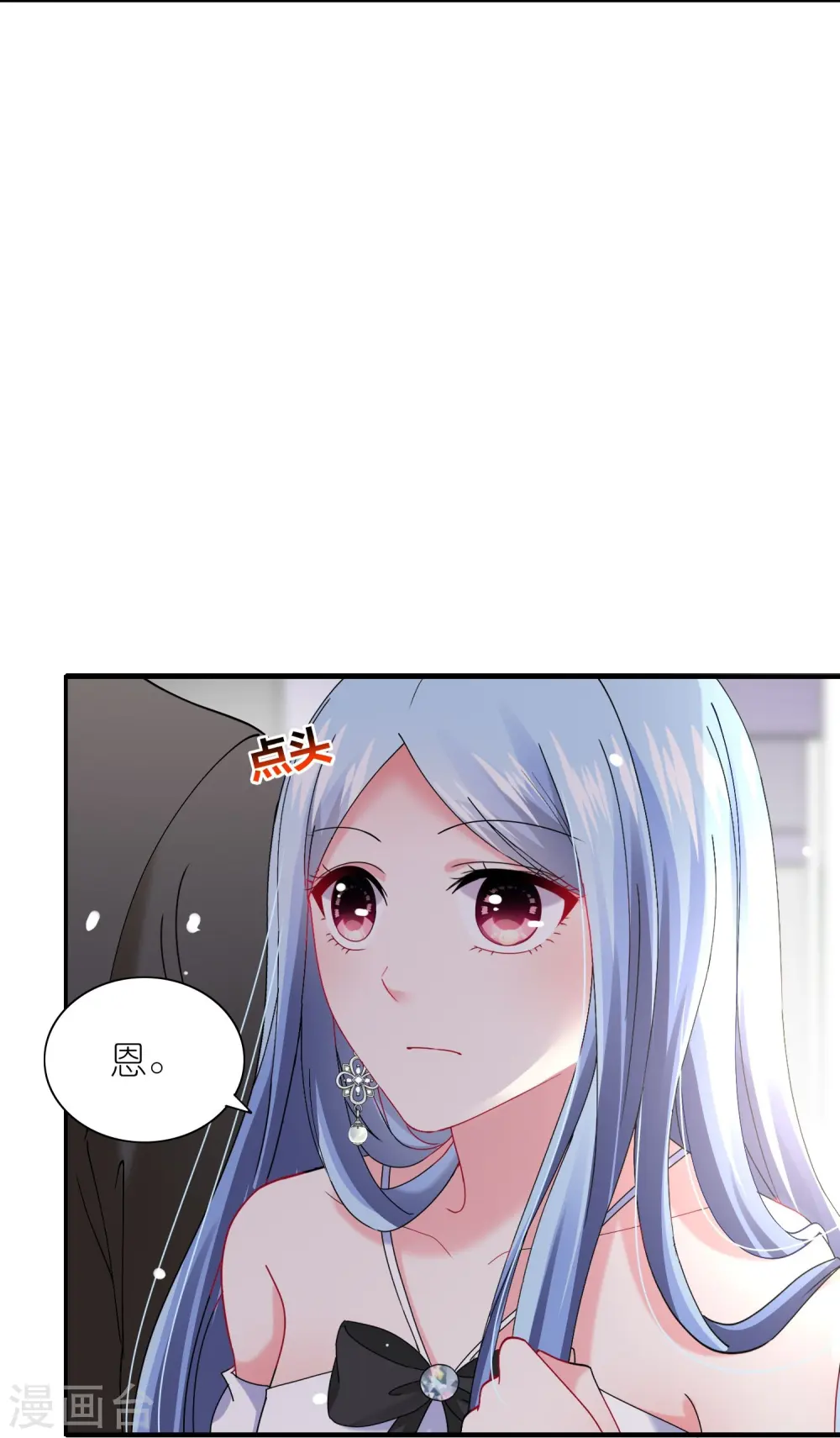第463话13