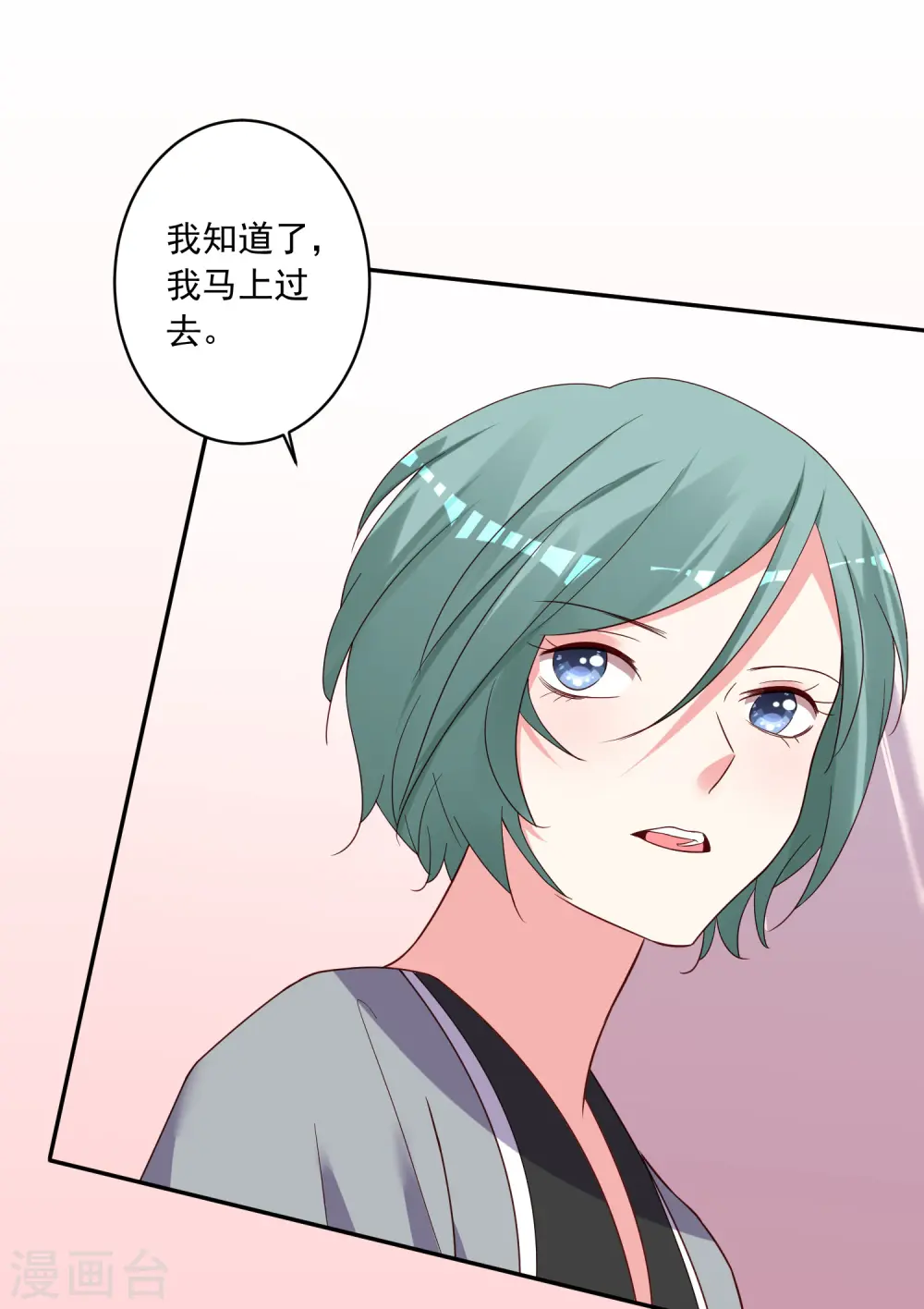 第286话1