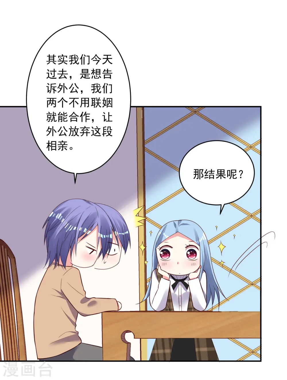 第253话20
