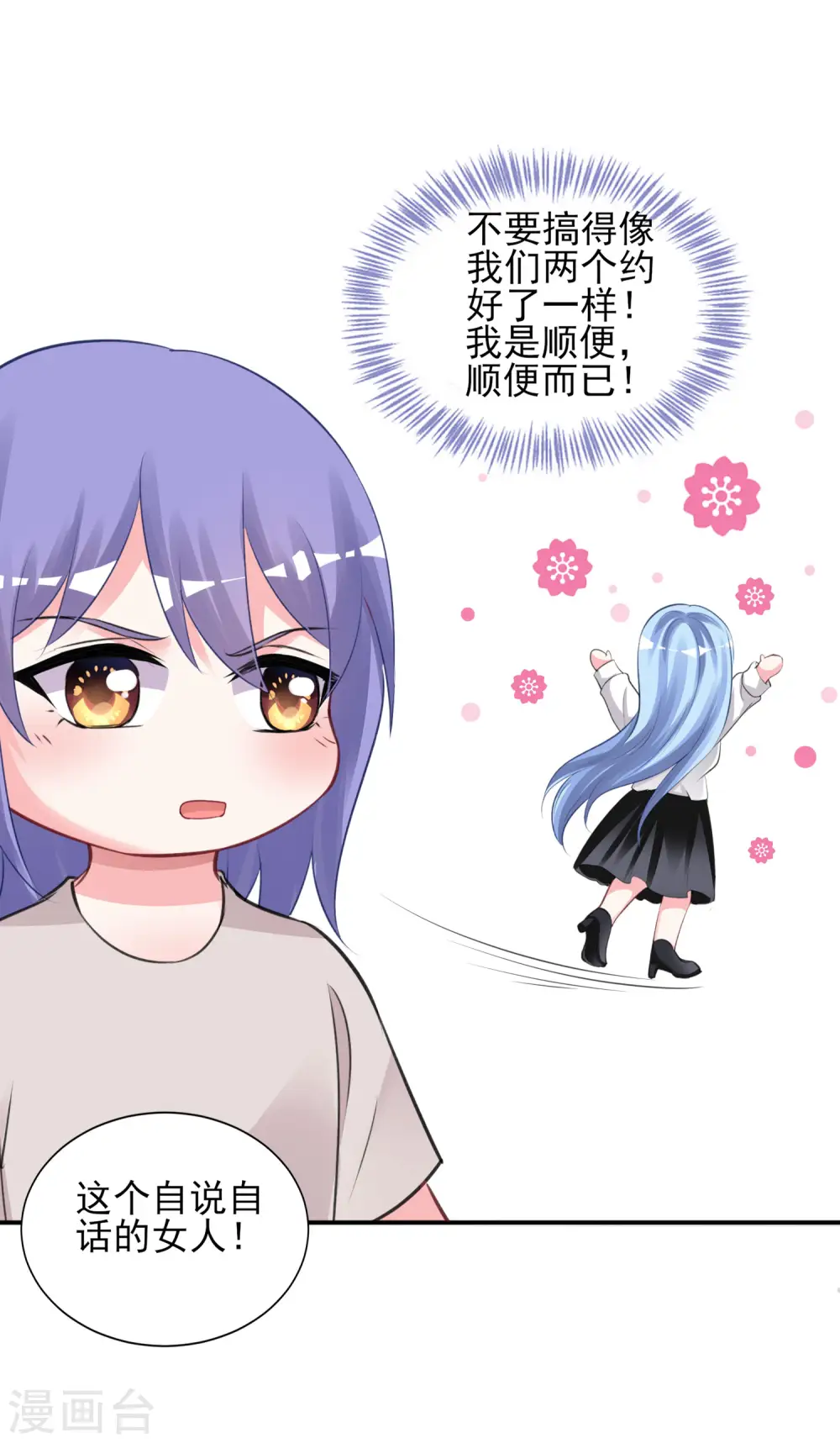 第373话24