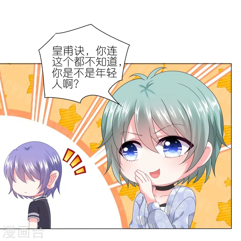 第433话12
