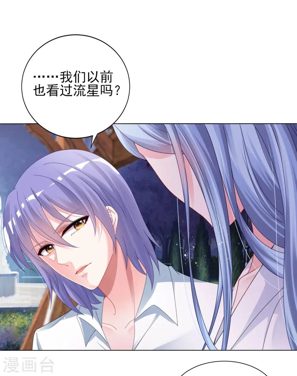 第399话4