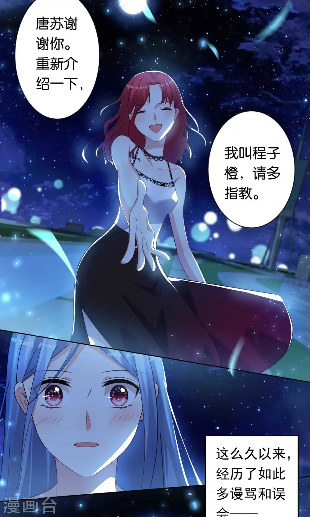 第107话14