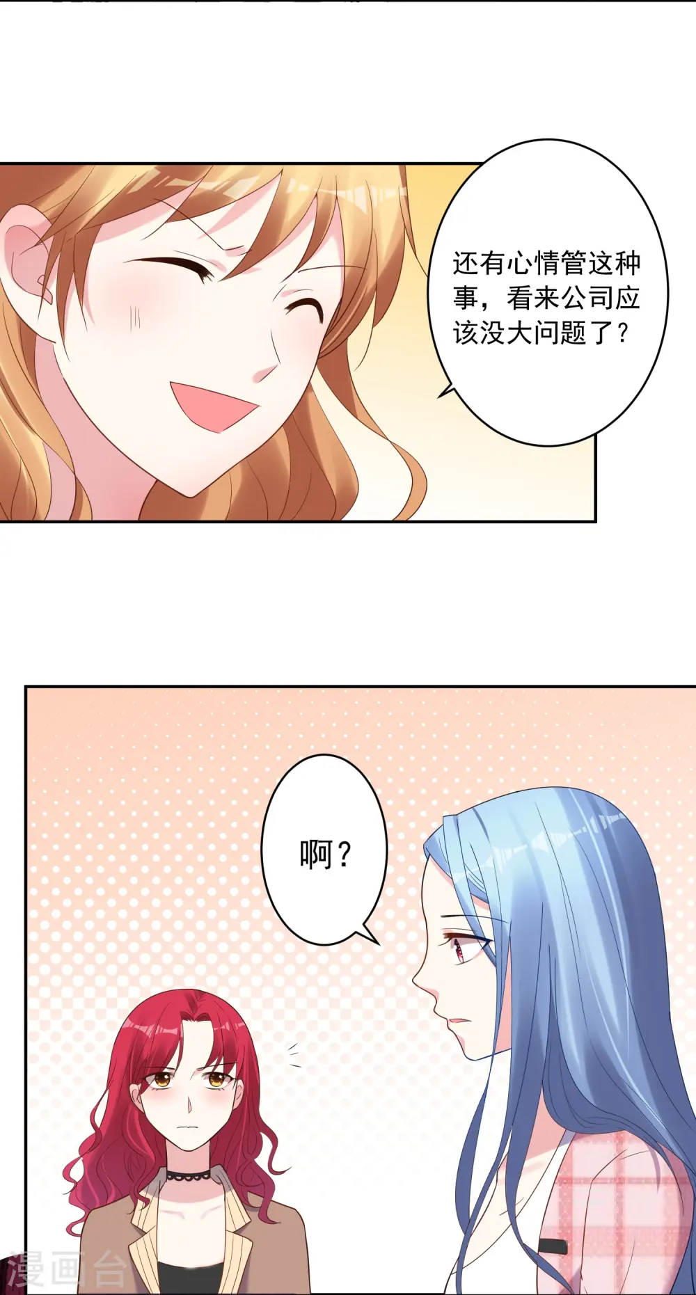 第194话24