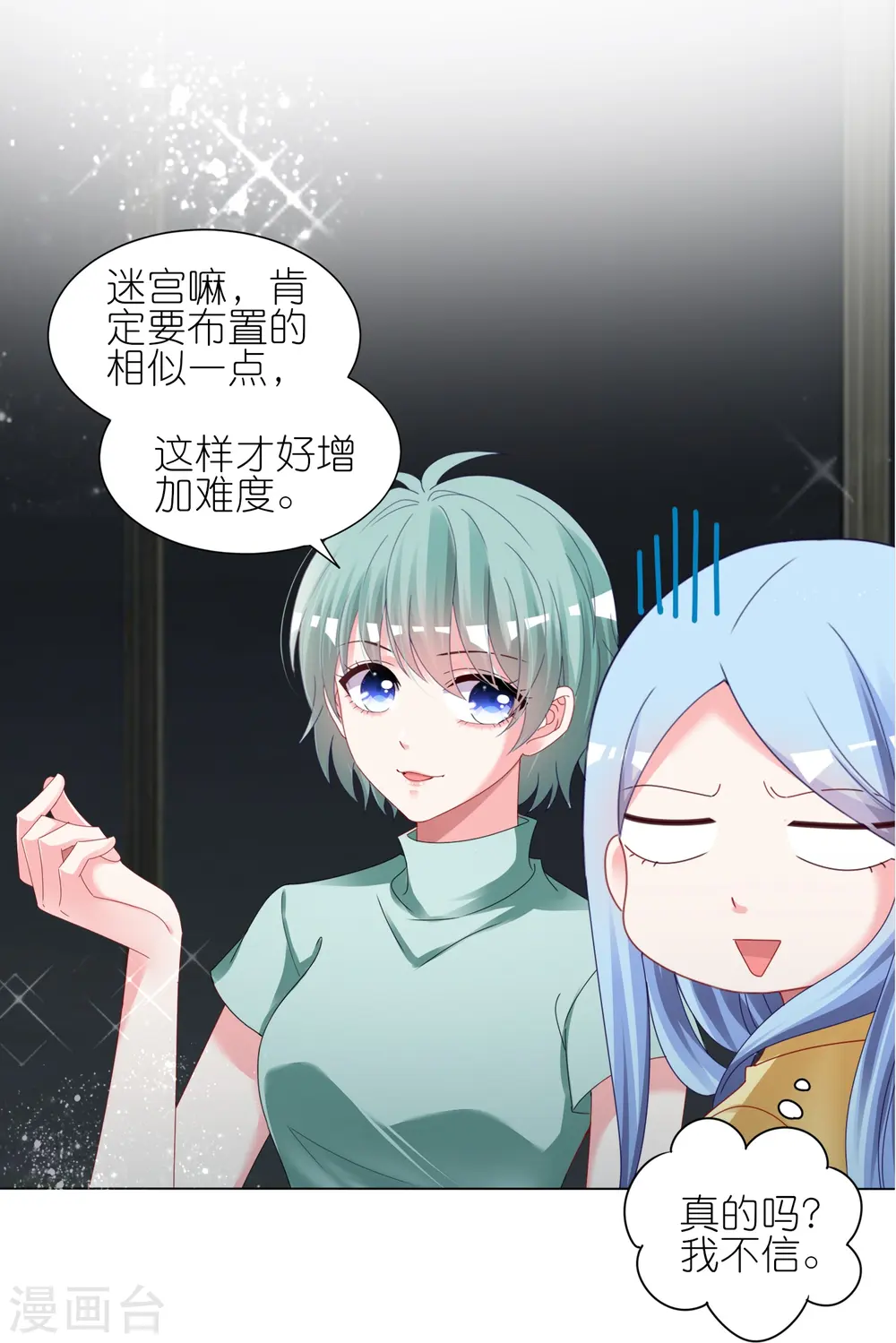 第409话4