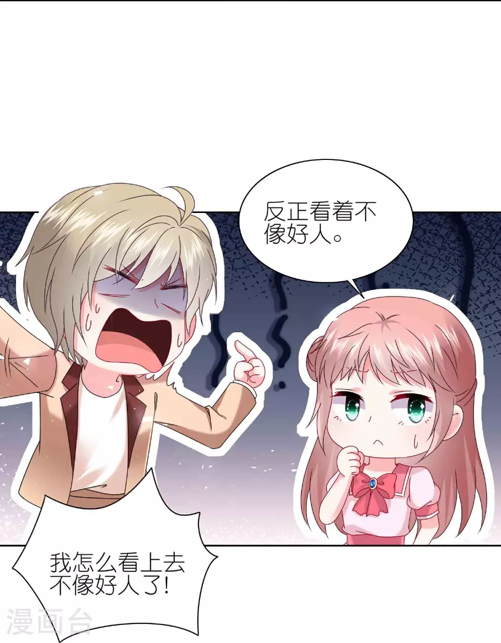第511话17