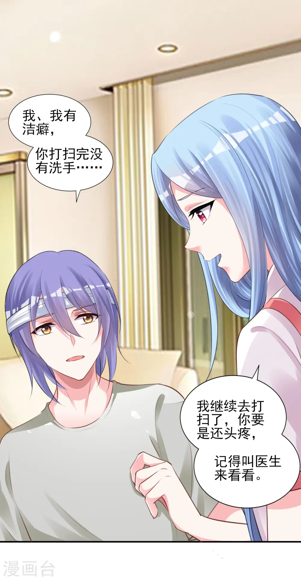 第365话14