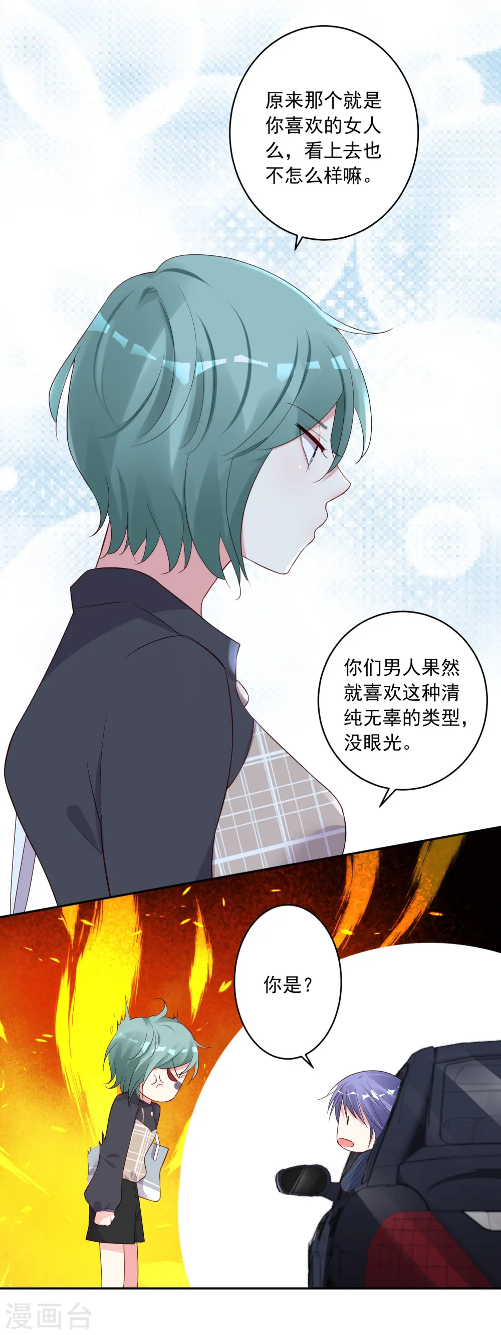 第229话19