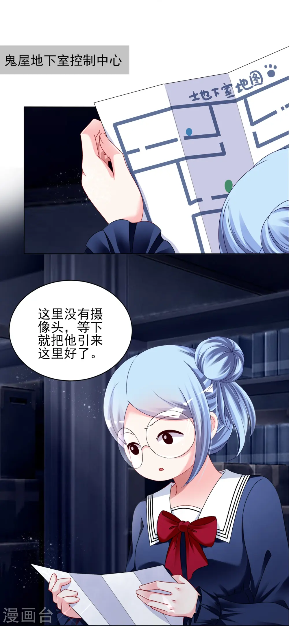 第408话15
