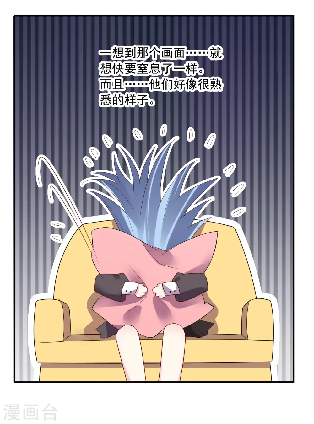 第233话24