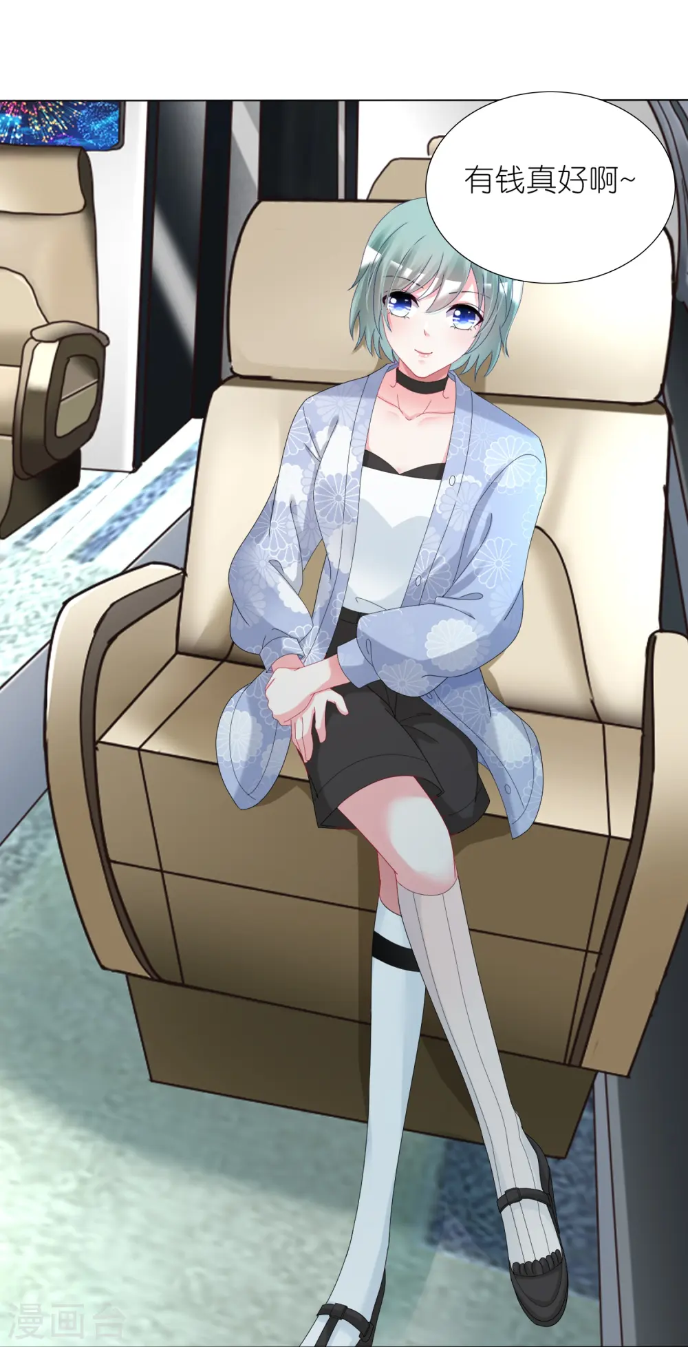 第438话2