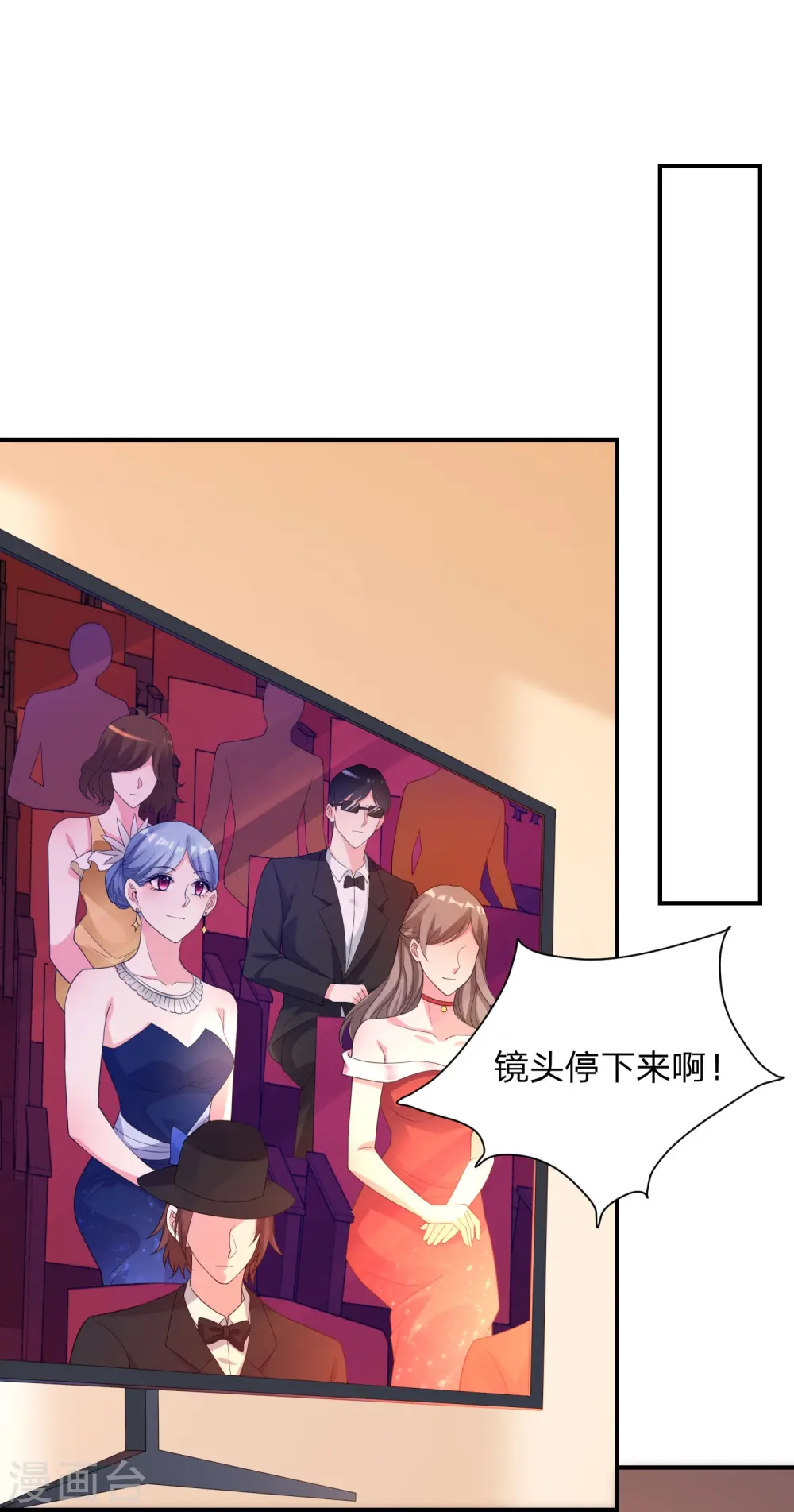 第345话7