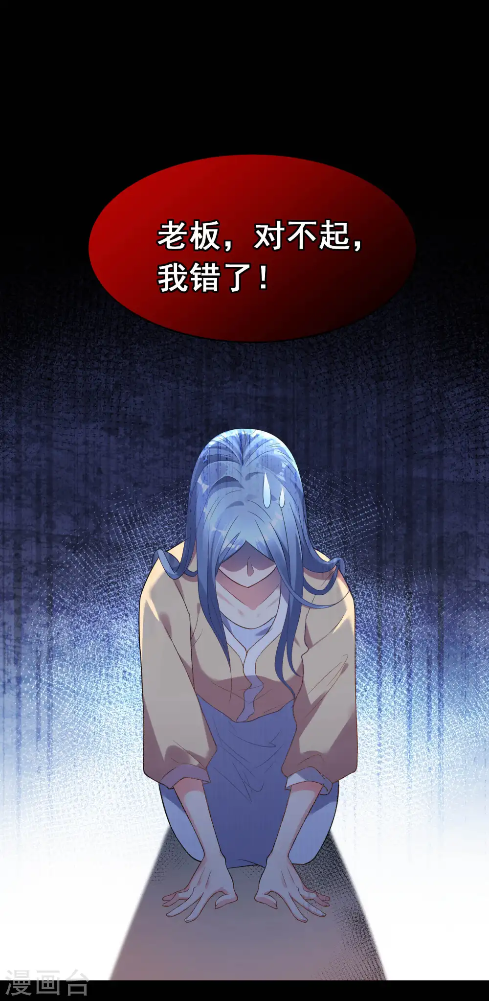 第168话1