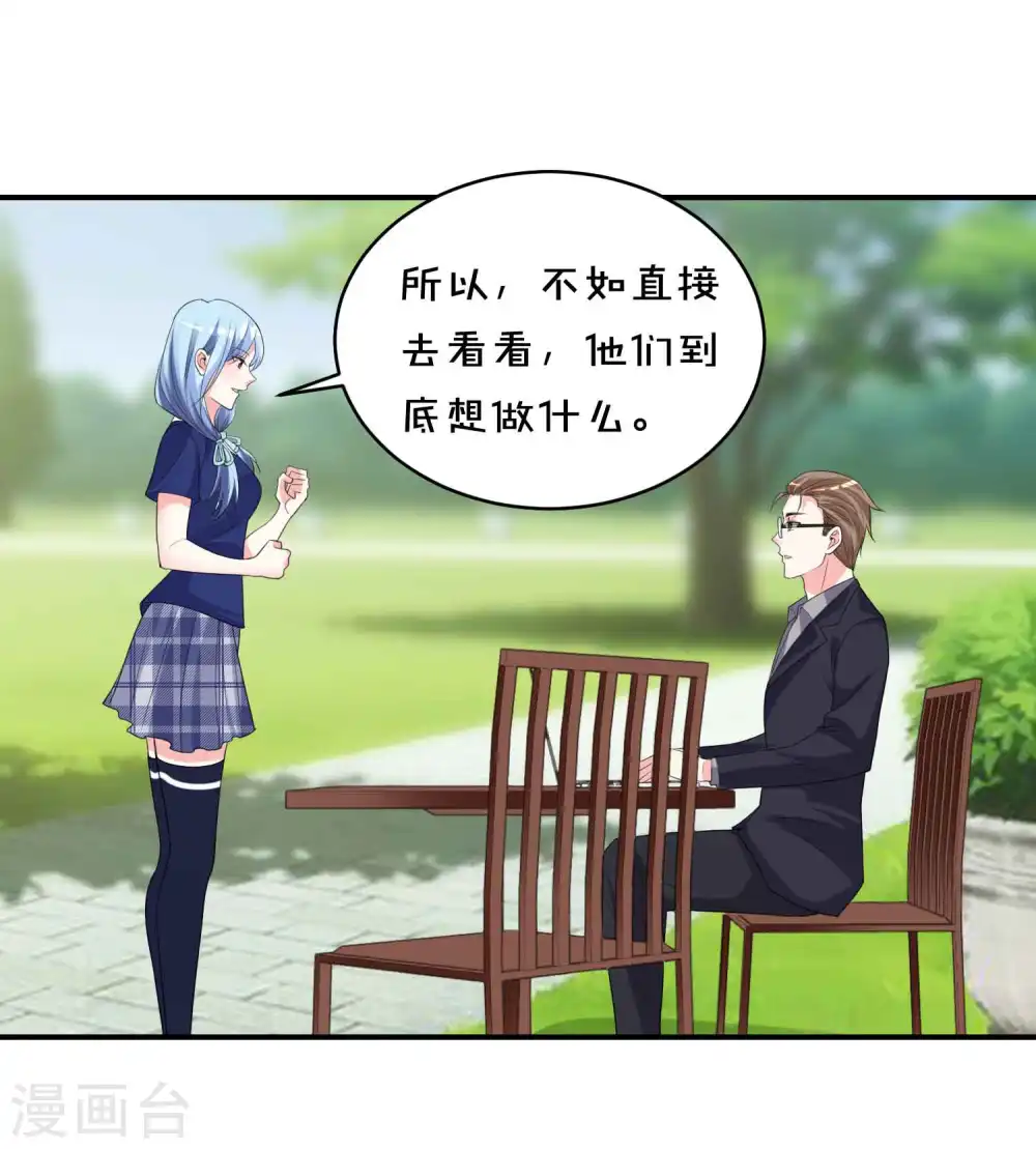 第351话12
