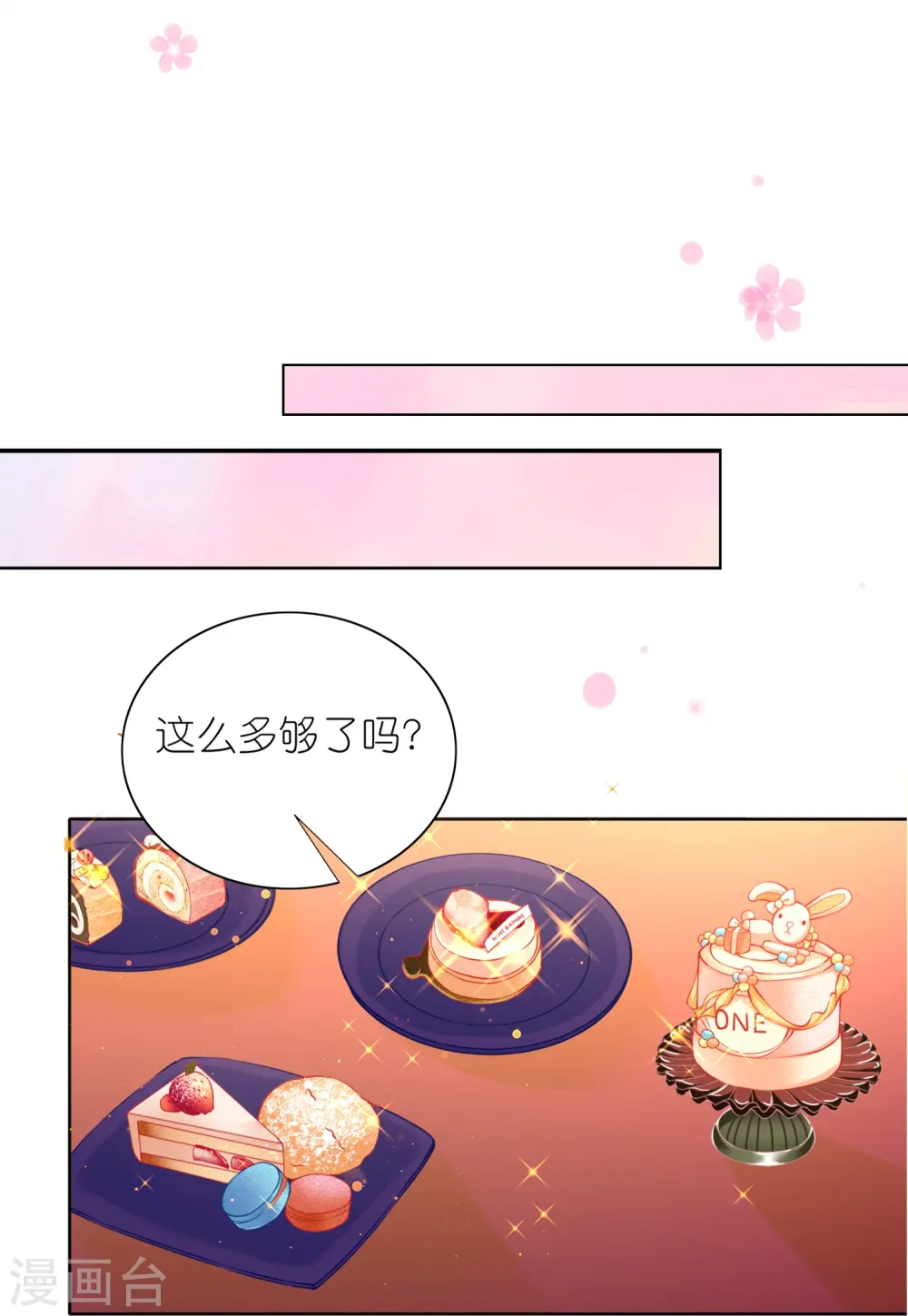 第476话13