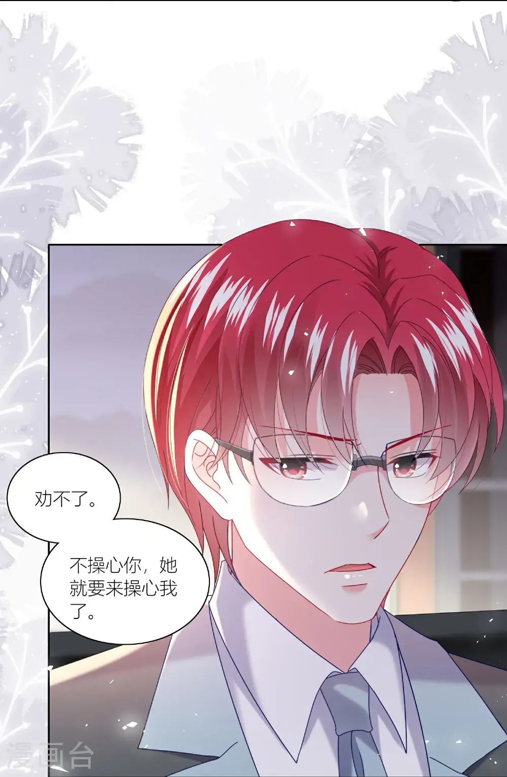 第519话5