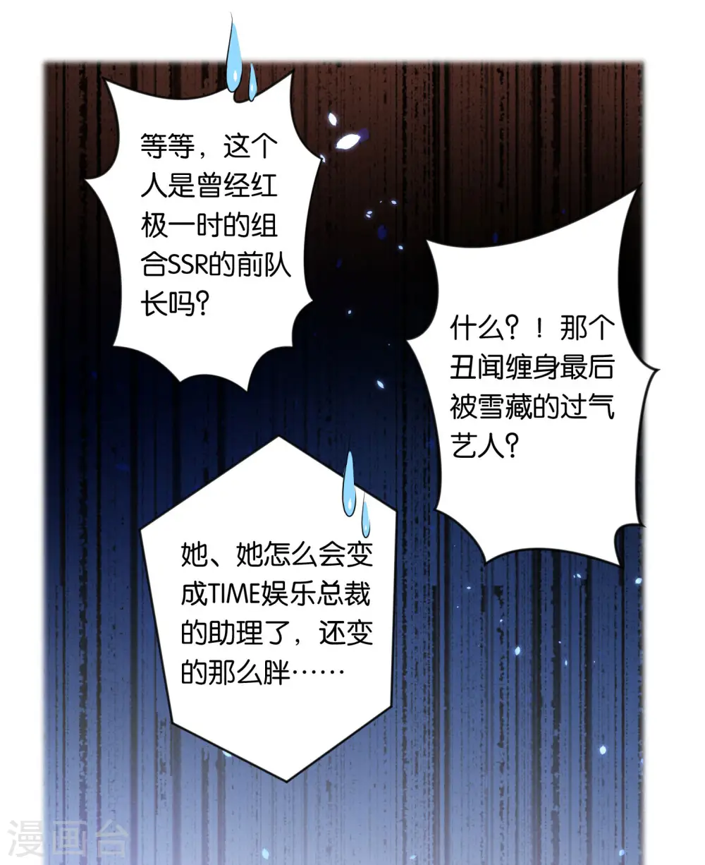 第61话10