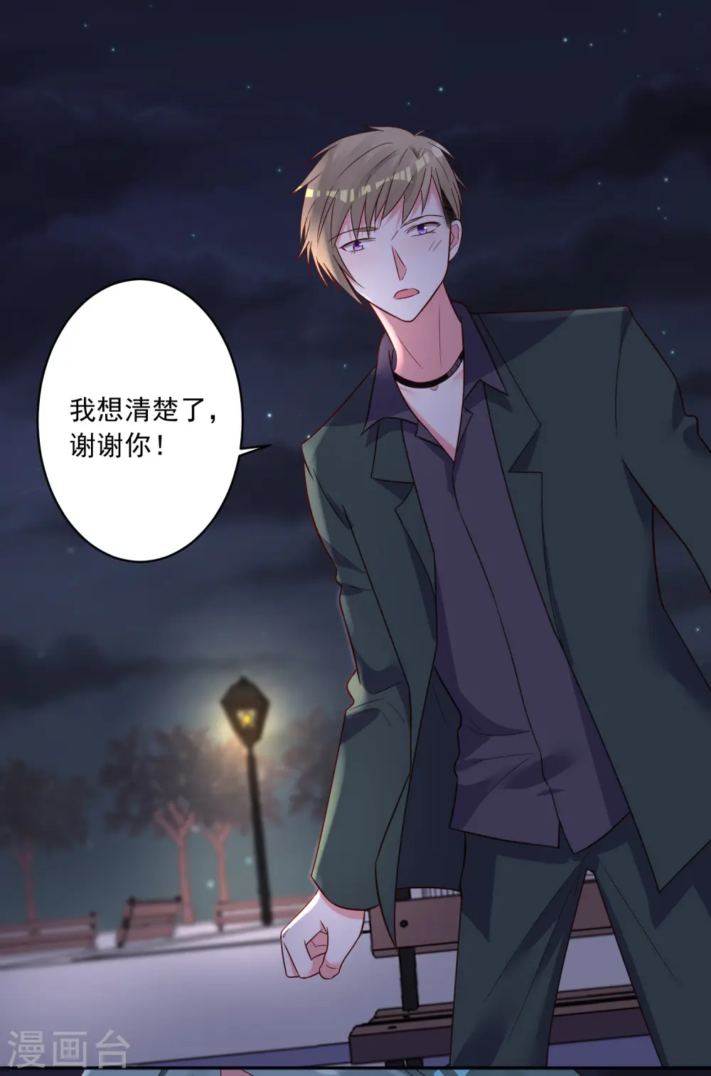 第282话14