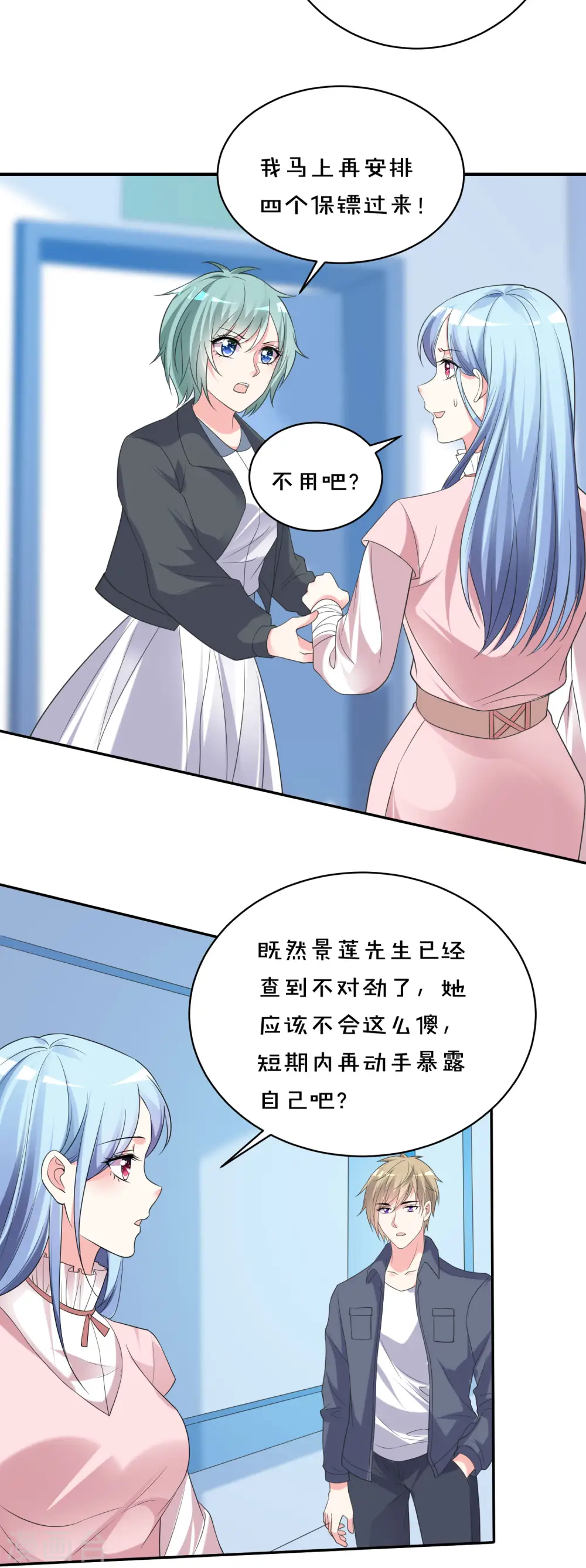 第356话10