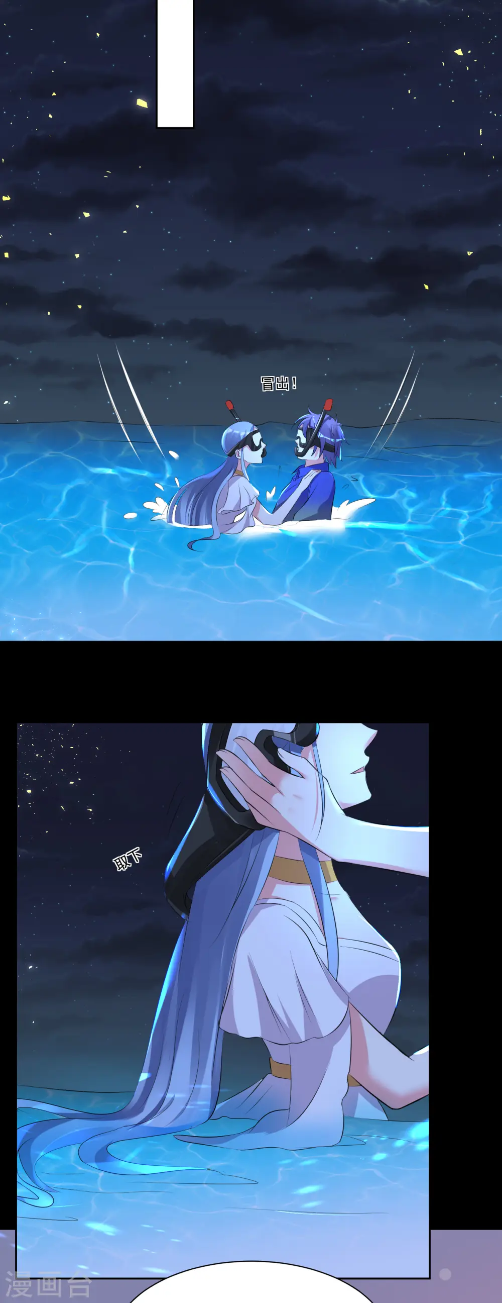 第320话17