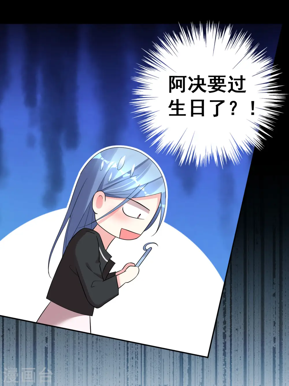 第207话7