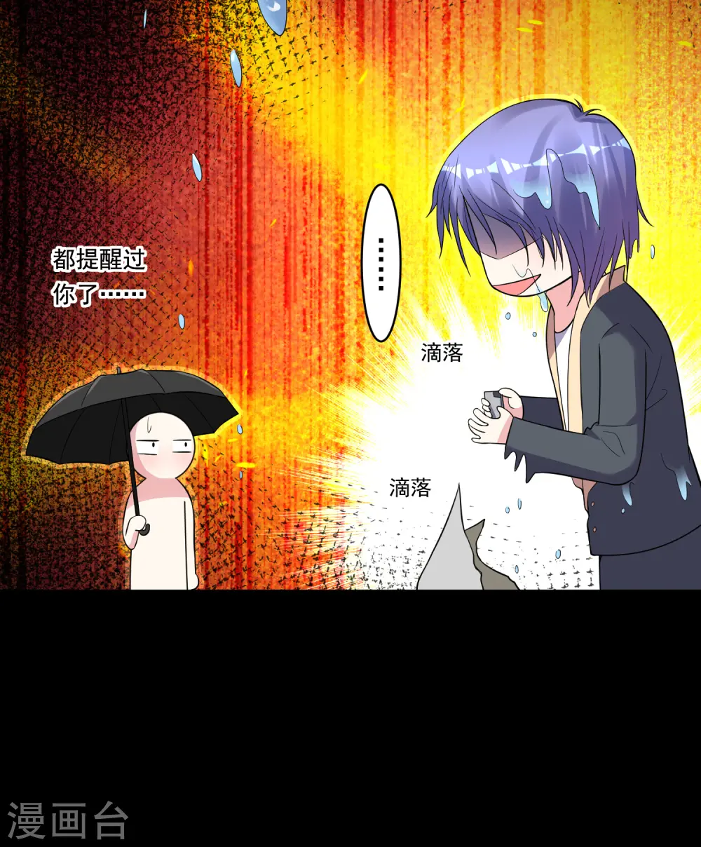 第176话28