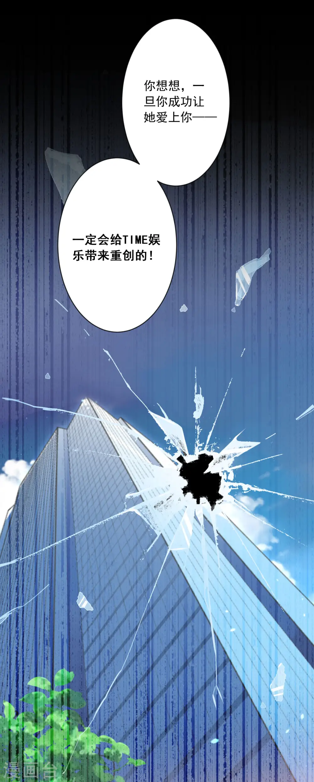 第150话14