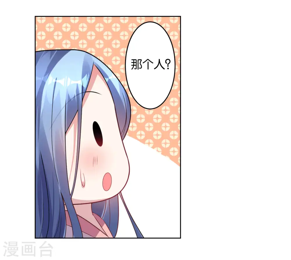 第67话4