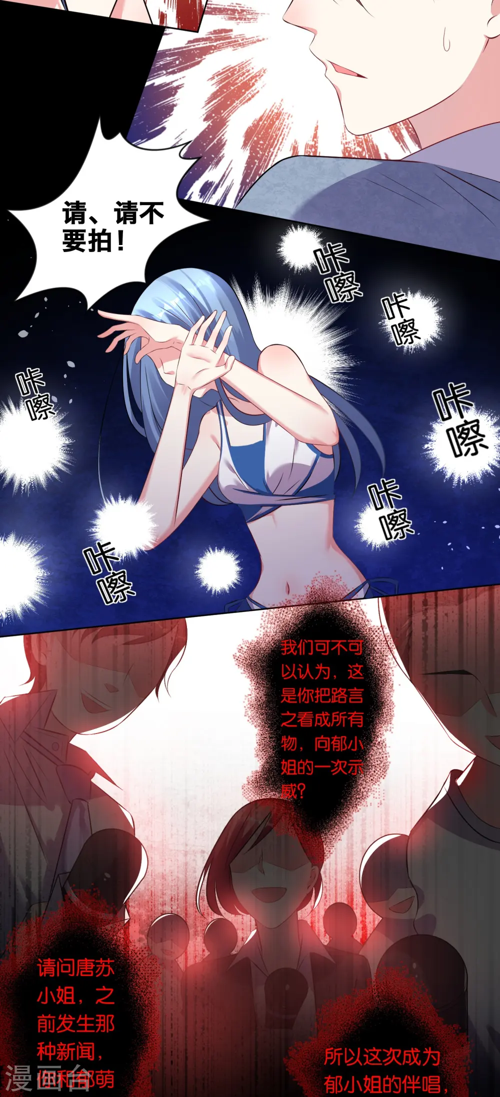 第93话3