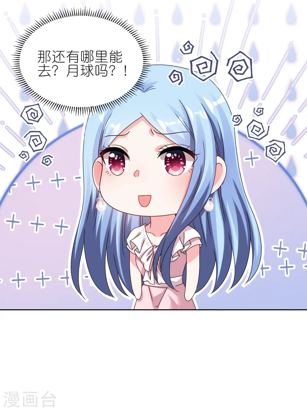 第484话26
