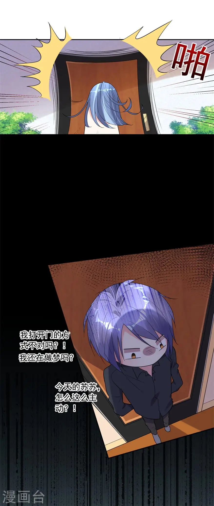 第184话14